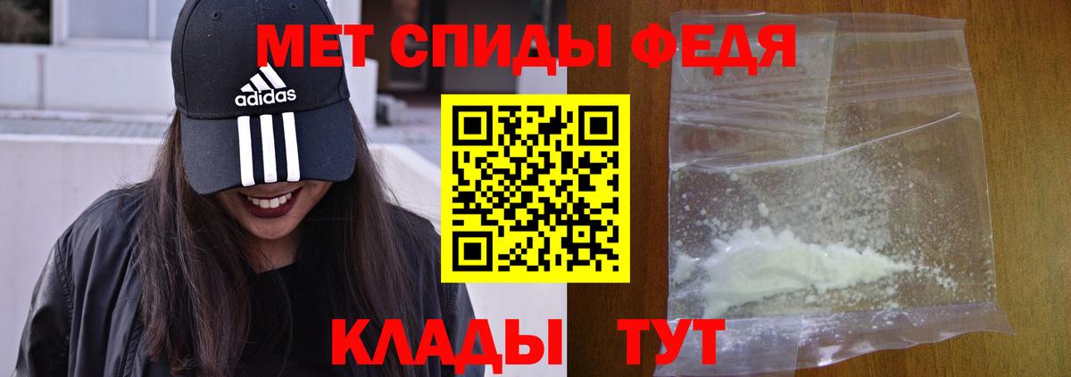 Amphetamine 97%  АМФ  Саратов  Амфетамин  Вход с VPN 