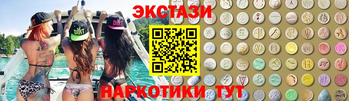 Саратов  Ecstasy louis Vuitton  Вход с VPN  ЭКСТАЗИ XTC 