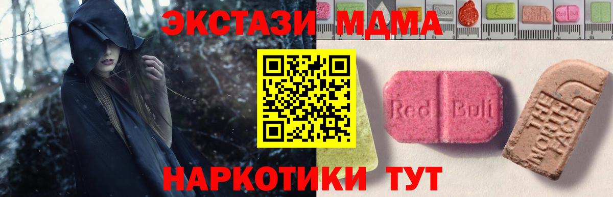 Ecstasy VHQ Саратов
