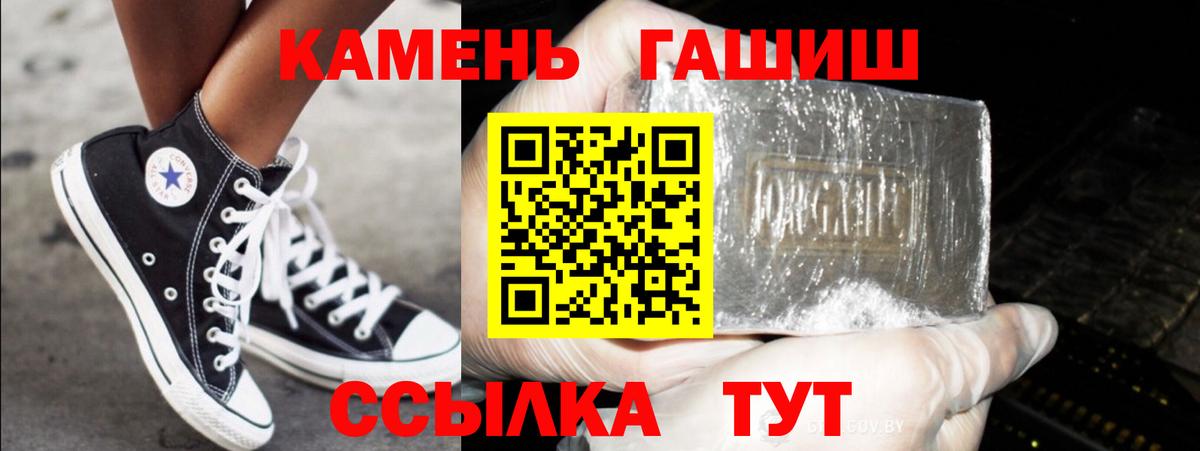 НБОМе  ГАШ  Лсд 25  МЕФ кристаллы  Саратов  Конопля  Cocaine  Вход с VPN  МЕТ 