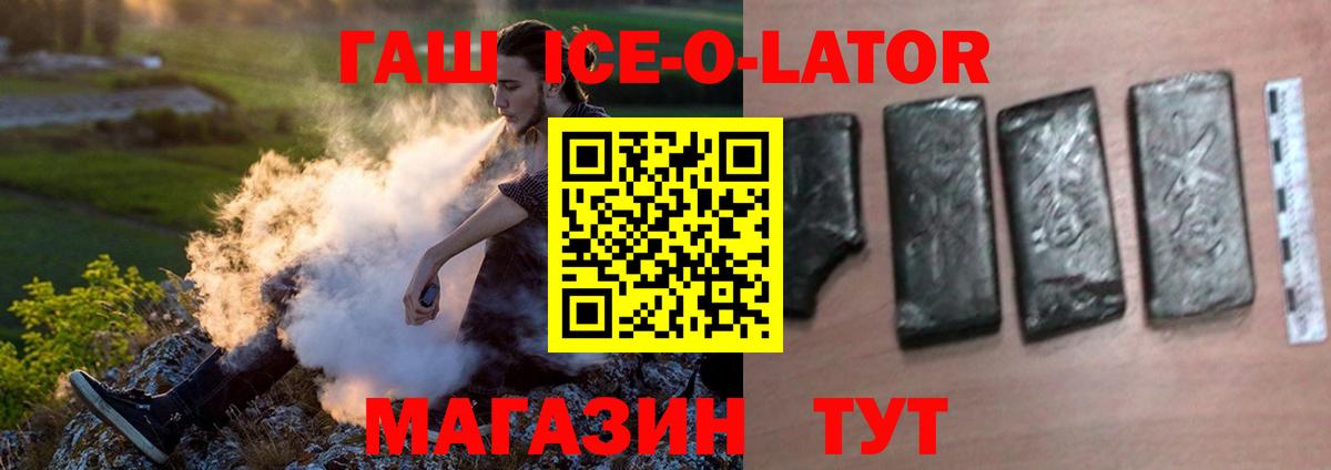 ГАШИШ убойный Саратов