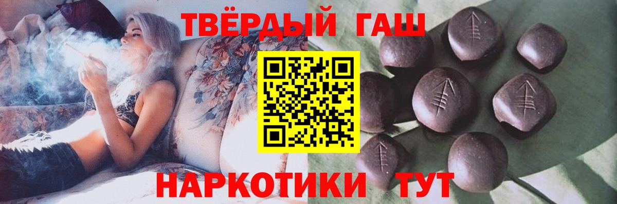 Гашиш  ГАШИШ AMNESIA HAZE  Вход с VPN  Саратов  Гашиш AMNESIA HAZE 