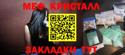 прущие крисы Пыть-Ях