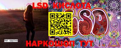 прущие крисы Пыть-Ях