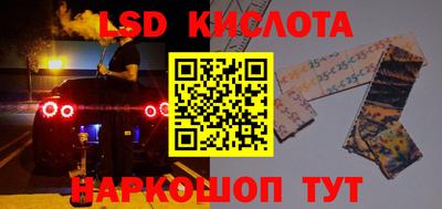 прущие крисы Пыть-Ях