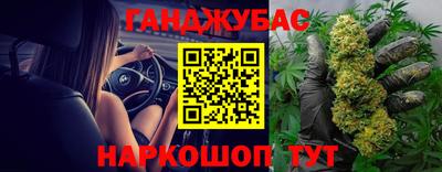 герыч Пушкино