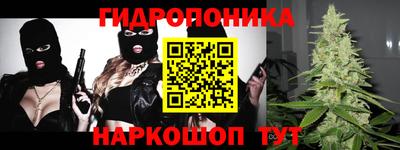 герыч Пушкино