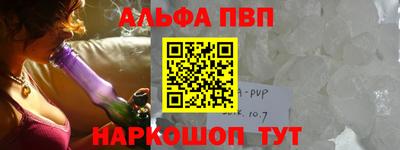 герыч Пушкино
