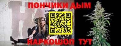 марихуана Пугачёв
