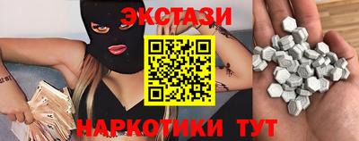 прущие крисы Пыть-Ях