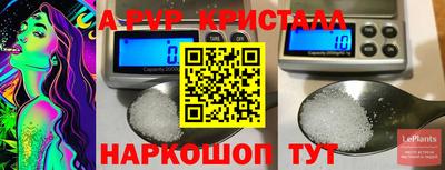 прущие крисы Пыть-Ях