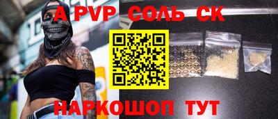 герыч Пушкино