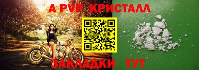 амф Славянск-на-Кубани