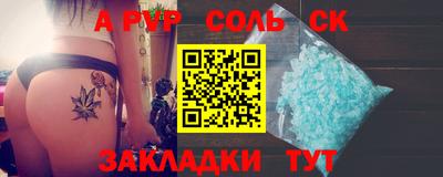 марихуана Пугачёв