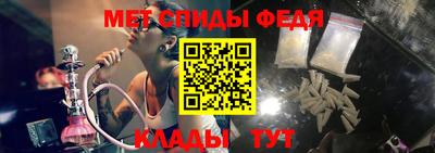 прущие крисы Пыть-Ях