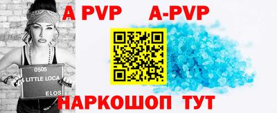 прущие крисы Пыть-Ях