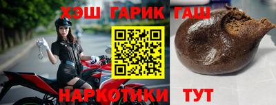 герыч Пушкино