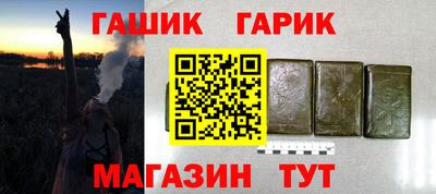 герыч Пушкино