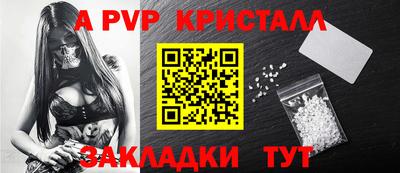 герыч Пушкино
