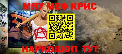 прущие крисы Пыть-Ях