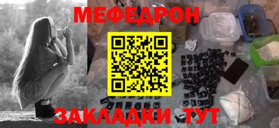 герыч Пушкино