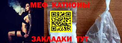 прущие крисы Пыть-Ях