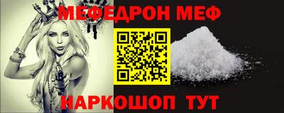 прущие крисы Пыть-Ях