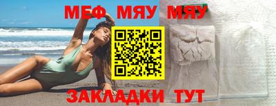 прущие крисы Пыть-Ях