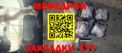 герыч Сланцы