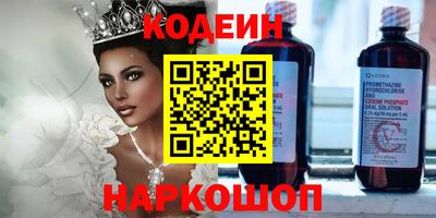 герыч Пушкино
