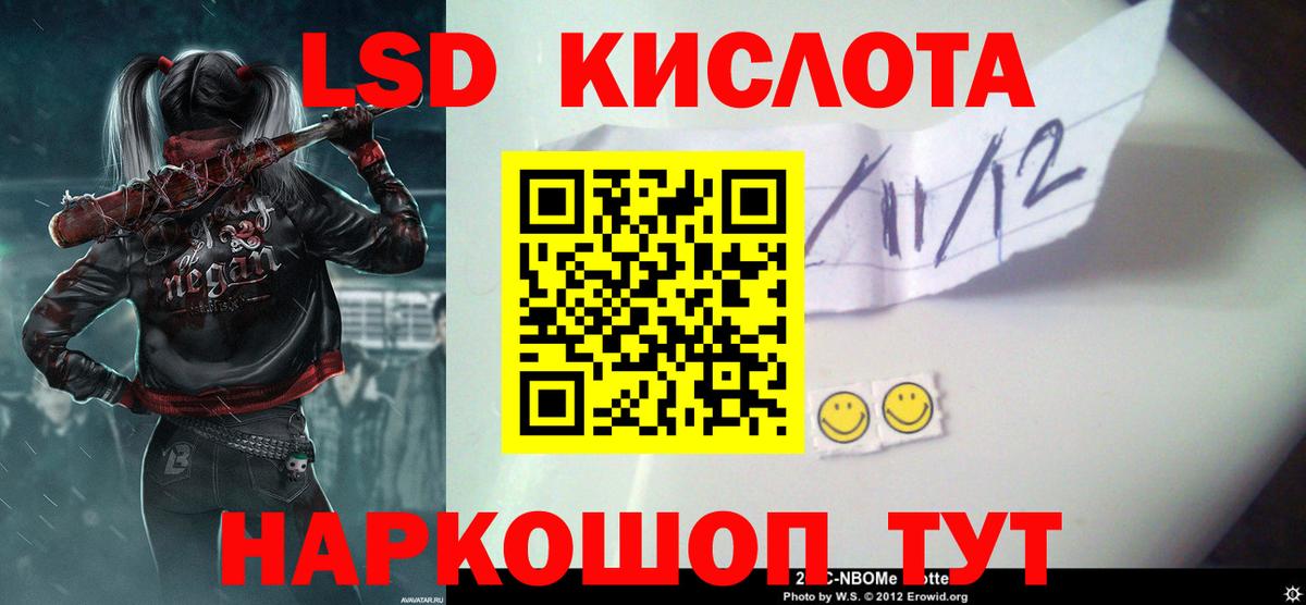 Саратов  ЛСД экстази ecstasy  Вход с VPN  ЛСД экстази  ЛСД экстази кислота 