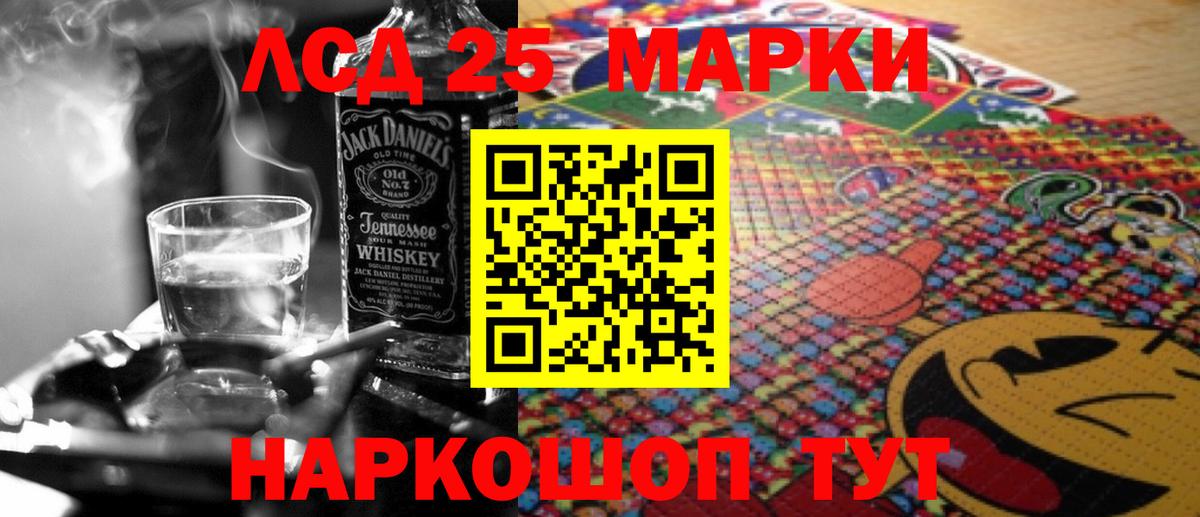 Лсд 25 экстази ecstasy Саратов