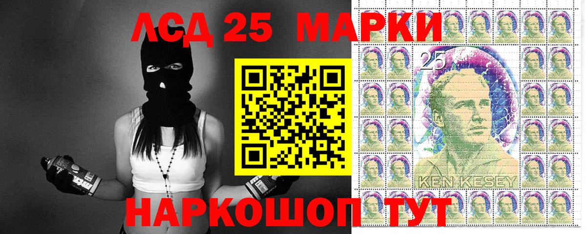 Марки N-bome 1,8мг Саратов