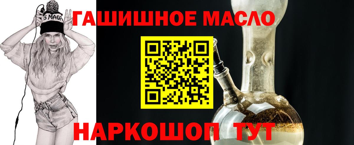 blacksprut как войти  Дистиллят ТГК вейп с тгк  Вход с VPN  Саратов  Дистиллят ТГК вейп с тгк 