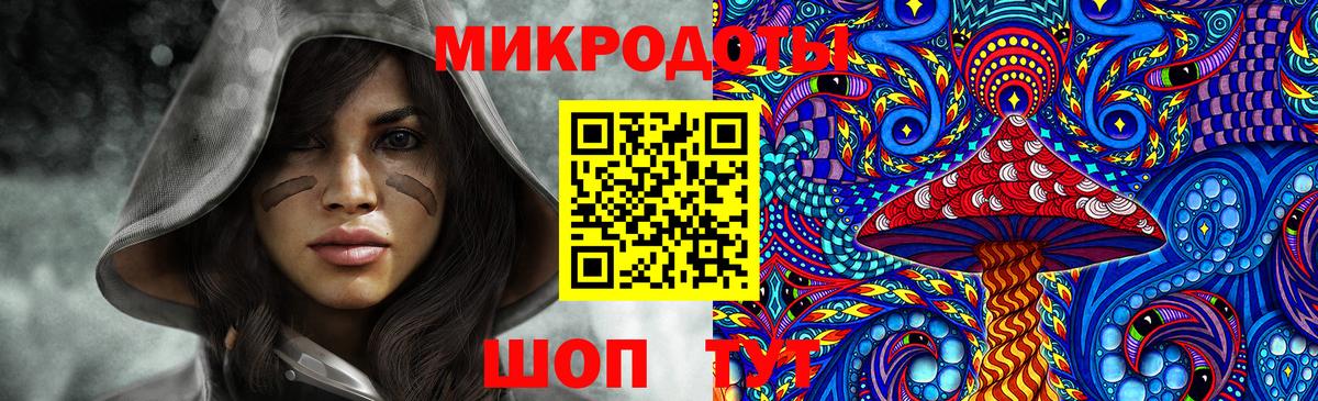 цены   Вход с VPN  Саратов  Псилоцибиновые грибы Psilocybine cubensis 