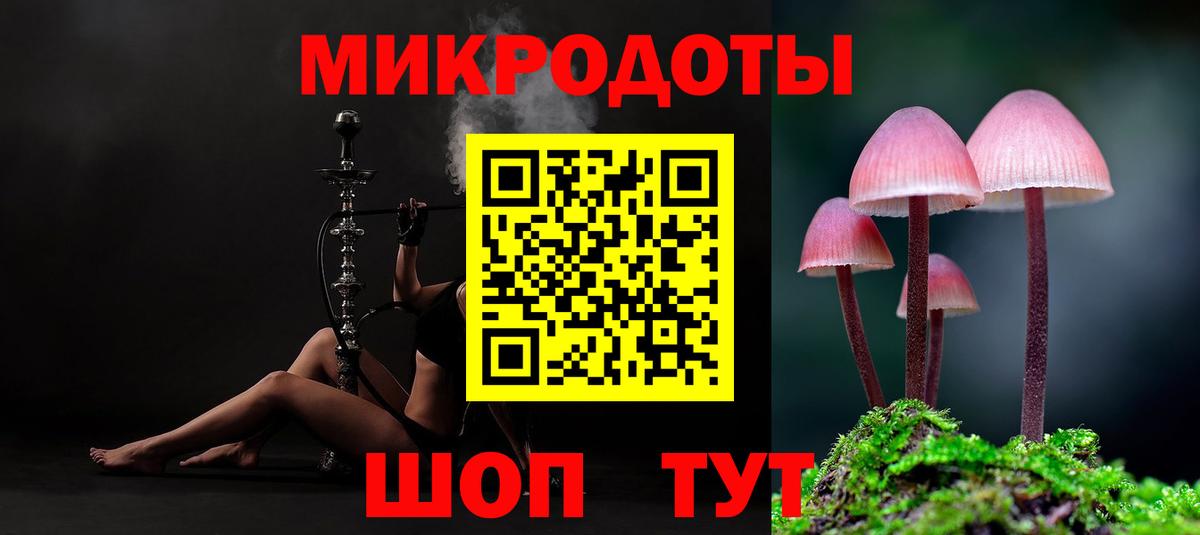 Галлюциногенные грибы мицелий Саратов