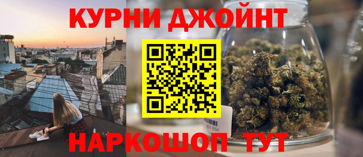 Бошки марихуана Amnesia  Вход с VPN  Саратов  МАРИХУАНА индика  Шишки марихуана MAZAR 